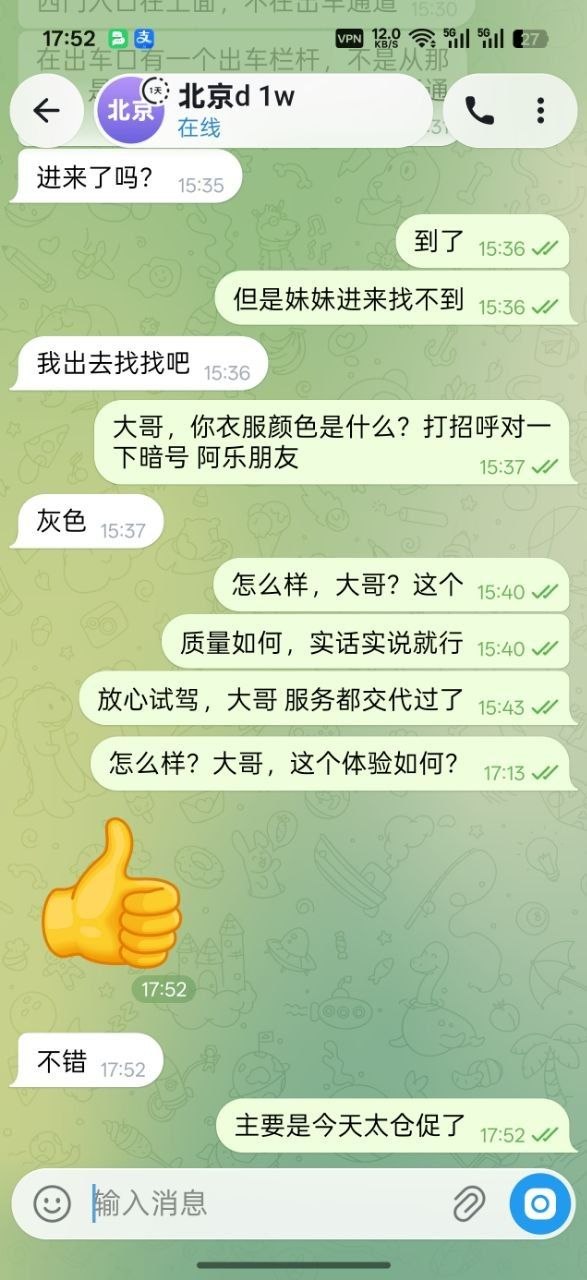 展示图片